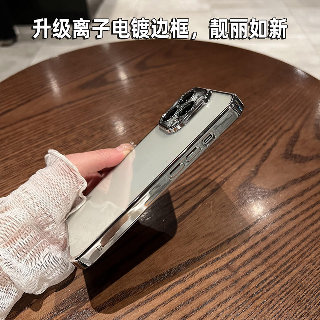 Umj is suitable for iphone16pro mobile phone case with dustproof net 16pm fully soft anti-scratch electroplated transparent silicone Apple 15/14proMax simple 13/12 ultra-thin protective cover for men and women plus