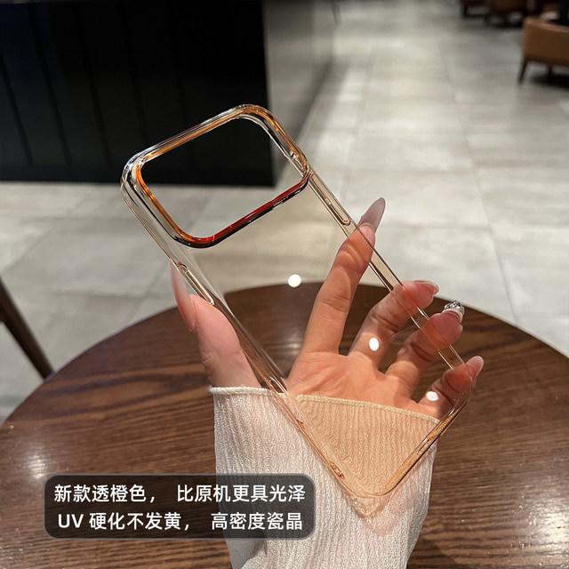 Umj is suitable for iphone17pro mobile phone case Apple Air premium 17proMax transparent 16plus hard shell 15 ultra-thin 14 anti-fall 13p protective cover for men and women 12