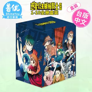 骑士公主漫画- Top 100件骑士公主漫画- 2023年11月更新- Taobao
