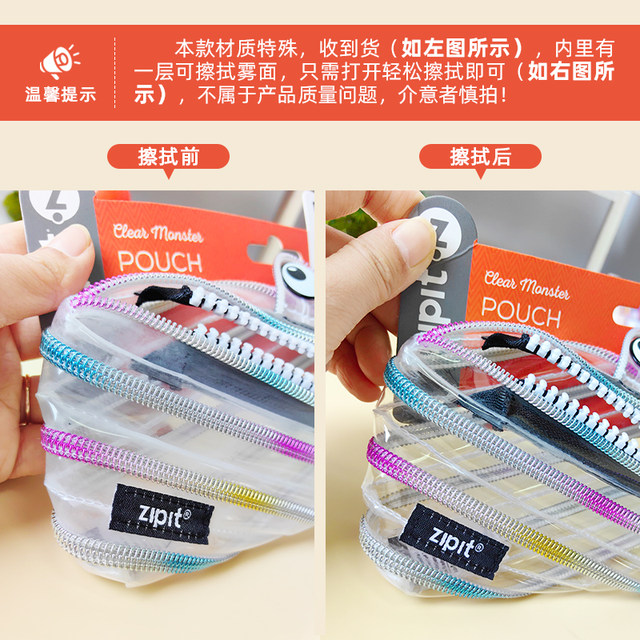 ZIPIT Classic Transparent Monster Cool Series Zipper Bags Off the same popular large -capacity Personal Creative Stationery