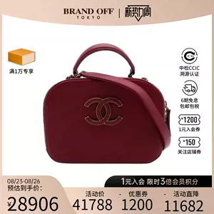 Louis Vuitton MONOGRAM Vanity pm (M45780, M57118, M45165, M45608, M45598)