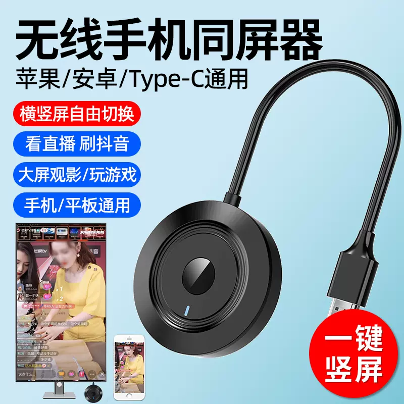 Hdmi无线传输小米 新人首单立减十元 2021年12月 淘宝海外