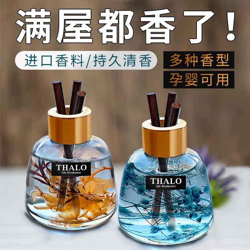 卫士精油 新人首单立减十元 2021年12月 淘宝海外