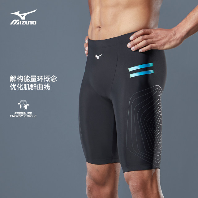 Swimming Racing Trunks Mijin Swimming trunks Men's professional racing swimming trunks five ...