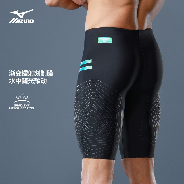 Swim Trunks Racing Mijin Swimming trunks Men's professional racing swimming trunks five ...