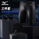 Mizuno swimming trunks men's swimming trunks swimming cap swimming goggles three-piece swimsuit men's professional swimming equipment men's complete set