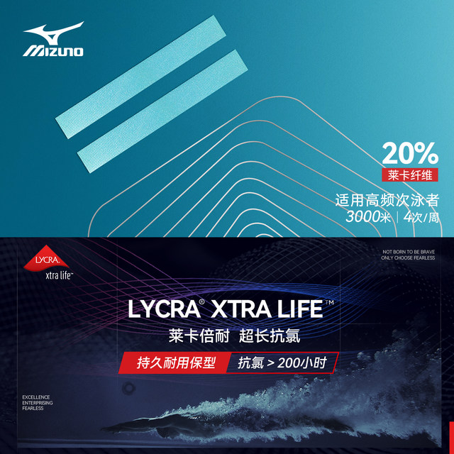 
Mizuno swimming trunks for men's anti-embarrassing swimming trunks for men's adult five-point professional training quick-drying new swimwear equipment