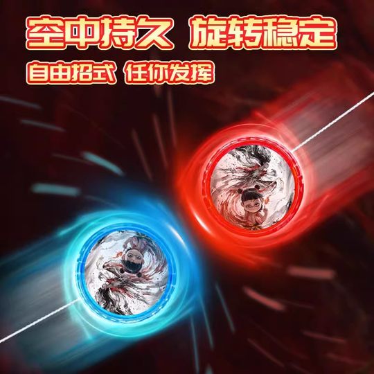 Nezha Yo-Yo Children's Introduction to the New Yo-Yo Ball Automatic Rotary Yoyo Ball Walk Girls and Celebrity Elementary School Students
