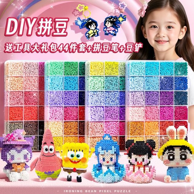 Doudou set handmade diy doudou pen iron tool three-dimensional fusion bean children's educational supplement bag toy