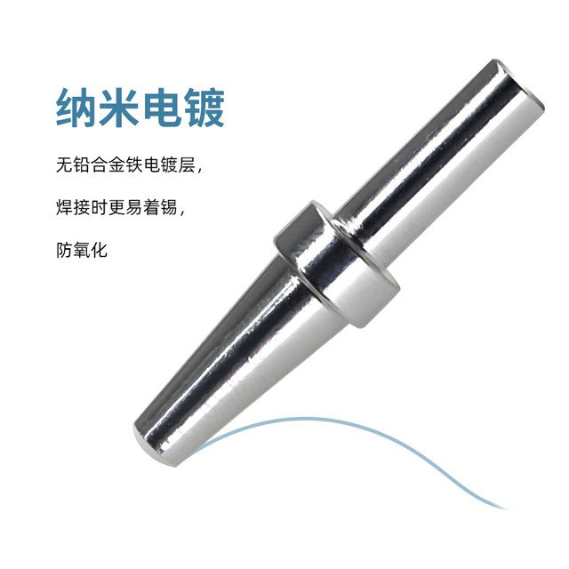 500 soldering iron head 150W high frequency electric soldering iron head 205H Luo iron head high frequency soldering station soldering tip 500-K blade tip