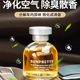 Car Perfume Vehicle Slice Fragrance Story Light Somgotraine Men's Special Solid Somber Special Solid Sommelier