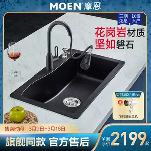 花岗石洗水槽 新人首单立减十元 22年3月 淘宝海外