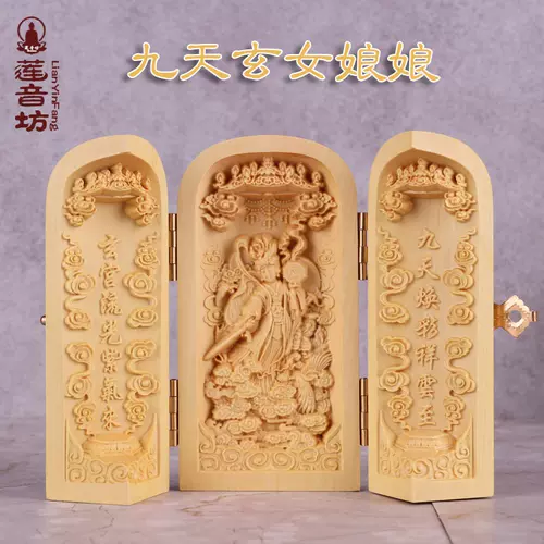 三官大帝木雕 新人首单立减十元 22年2月 淘宝海外