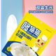 Duomaomao A2-casein milk tablets, candy, children's milk shell snacks