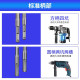 Round handle impact drill bit lengthened concrete cement stone drill hole drill square hammer square handle four holes through the wall turn head