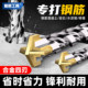 Cross-impact drill electric hammer drill bit reinforced concrete punched round handle square handle through wall through wall rotary head tungsten steel alloy
