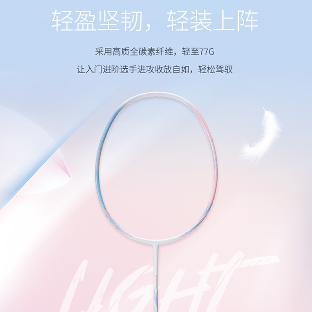 KUMPOO Xunfeng Pandora badminton racket Xunfeng ultra-light 5U full carbon professional new single and double shot authentic