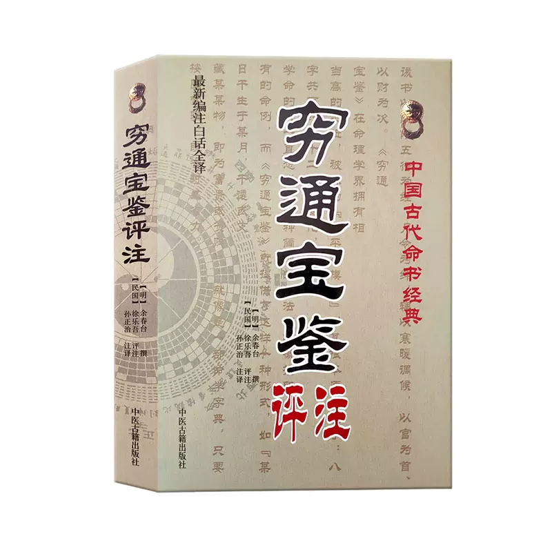 明命通宝 新人首单立减十元 2021年11月 淘宝海外