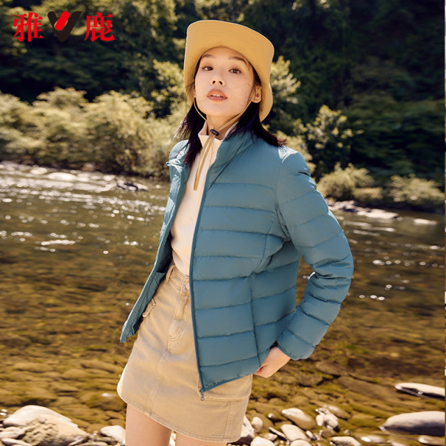 Yalu stand-up collar thin down jacket for women's winter short style fashionable and popular small solid color warm down jacket