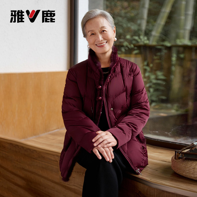 Yalu Goose Down Down Jacket Women's Mom Winter Clothing 2025 New Style Grandma Middle-aged and Elderly Warm Jacket New Chinese Style
