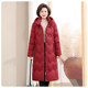 Yalu hooded mid-length mother's down jacket 2025 winter new style foreign style noble warm jacket for middle-aged and elderly people