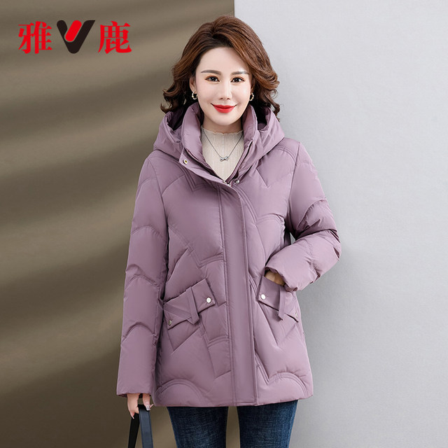 Off-season sale clearance Yalu middle-aged mother down jacket women's casual solid color hooded thickened warm jacket women's clothing