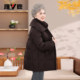 Grandma Yalu middle-aged and elderly down jacket mother medium and long 2025 winter new knitted fur collar casual jacket for women