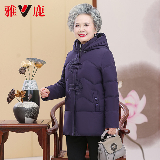 Yalu Grandma Down Jacket Women's 2025 Winter New Embroidery Patch Bulb Warm Jacket Middle-aged and Elderly Mother Women's Clothing
