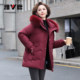 Yalu Mama Down Jacket Winter Fox Big Fur Collar Jacket 2025 New Middle-aged and Elderly Casual Warm Cotton Jacket Women