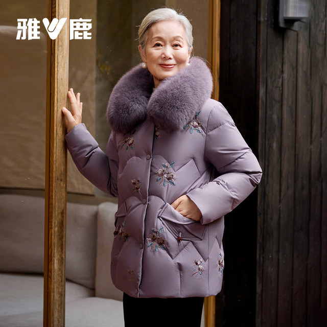 Yalu Grandma Down Jacket Women's 2025 Winter New Middle-aged and Elderly Mothers Fox Large Fur Collar Embroidered Casual Jacket