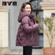 Yalu mother middle-aged down jacket for women in 2025 winter new large-size fashionable middle-aged and elderly thickened thermal jacket