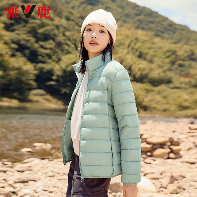 Yalu stand-up collar thin down jacket for women's winter short style fashionable and popular small solid color warm down jacket