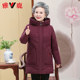 Yalu middle-aged and elderly mothers winter down jacket 2025 new style windproof hooded warm coat grandma women's style