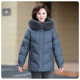 Yalu 2025 winter new mid-length mother down jacket for women's fashionable winter thickened large-collar jacket

