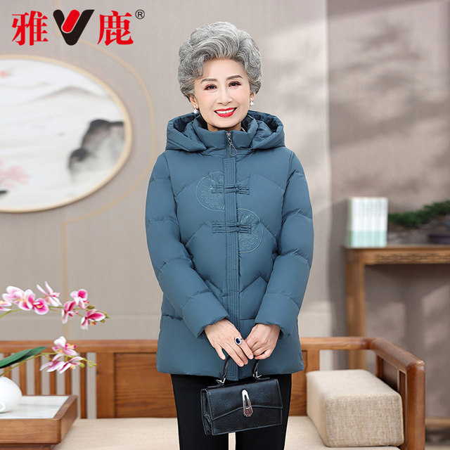 
Yalu mother dress down jacket for women short 2025 winter new style middle-aged and elderly fashionable loose thickened thermal jacket