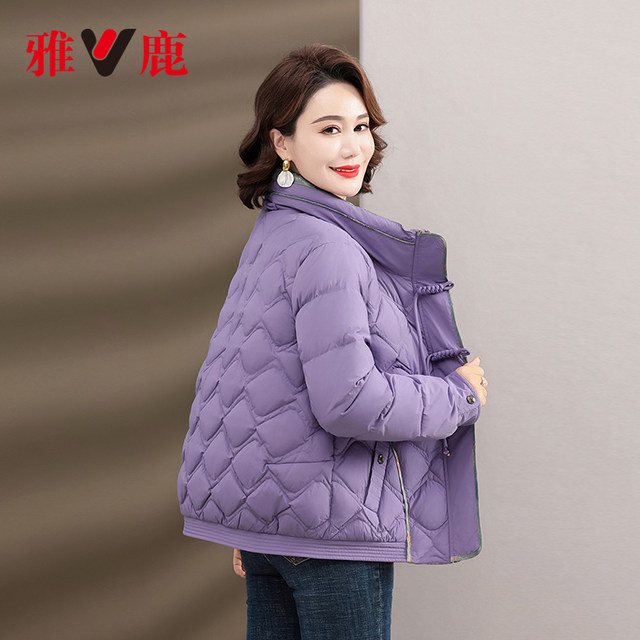 Yalu Middle-aged and Elderly Women's Down Jacket 2025 Winter Stand Collar Simple Short Mother's Wear Warm Jacket