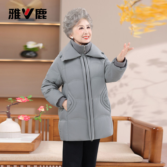 Grandma Yalu middle-aged and elderly down jacket mother medium and long 2025 winter new knitted fur collar casual jacket for women