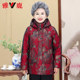 Yalu middle-aged and elderly mothers down jacket winter clothing 2025 new women's printed removable hood grandma warm coat