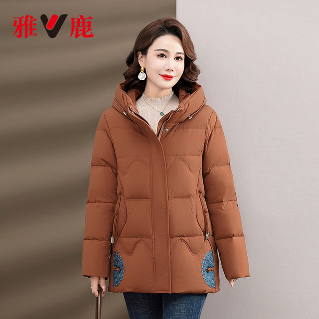 Off-Season Sale Clearance Yalu Mommy Down Jacket Winter Ladies Versatile Short Windproof Hooded Warm Jacket