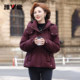 Yalu Mama Down Jacket Short Hooded Jacket for Middle-aged and Elderly Women 2025 Winter New Thick Warm Casual Cotton Jacket