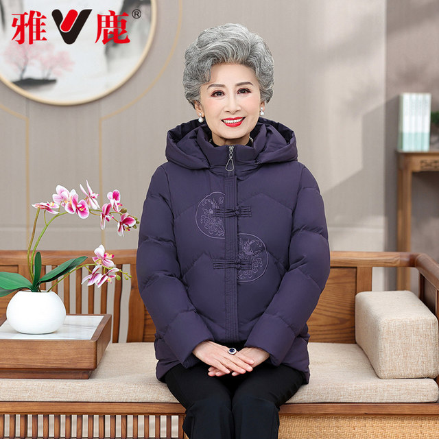 Yalu official flagship store grandma's down jacket winter loose thickened warm hooded middle-aged and elderly mother's coat for women