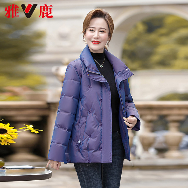 Yalu middle-aged and elderly mothers winter down jacket women's fashionable short windproof warm stand-collar white duck down jacket women