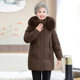 Yalu large fur collar thickened middle-aged and elderly grandma warm coat women's 2025 winter new mid-length down jacket