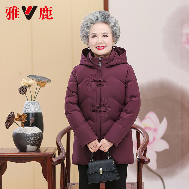 Yalu Grandma Down Jacket Women's 2025 Winter New Embroidery Patch Bulb Warm Jacket Middle-aged and Elderly Mother Women's Clothing
