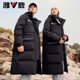 Yalu Jihan Working Down Jacket Women's 2025 Winter New Long Fashion Couple Outdoor Park Overhead Jacket