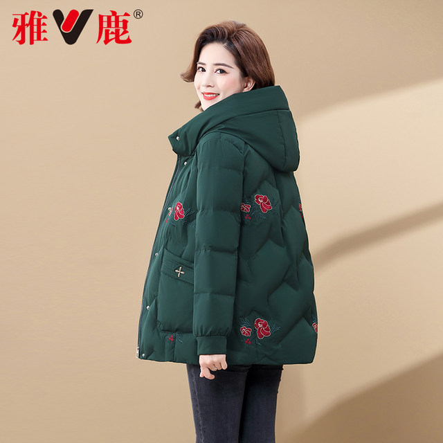 Off-season sale clearance Yalu mother's down jacket women's winter middle-aged and elderly hooded embroidered thickened warm jacket