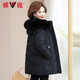 Yalu middle-aged mother down jacket women's winter clothing 2025 new style fox fur collar mid-length warm coat for women