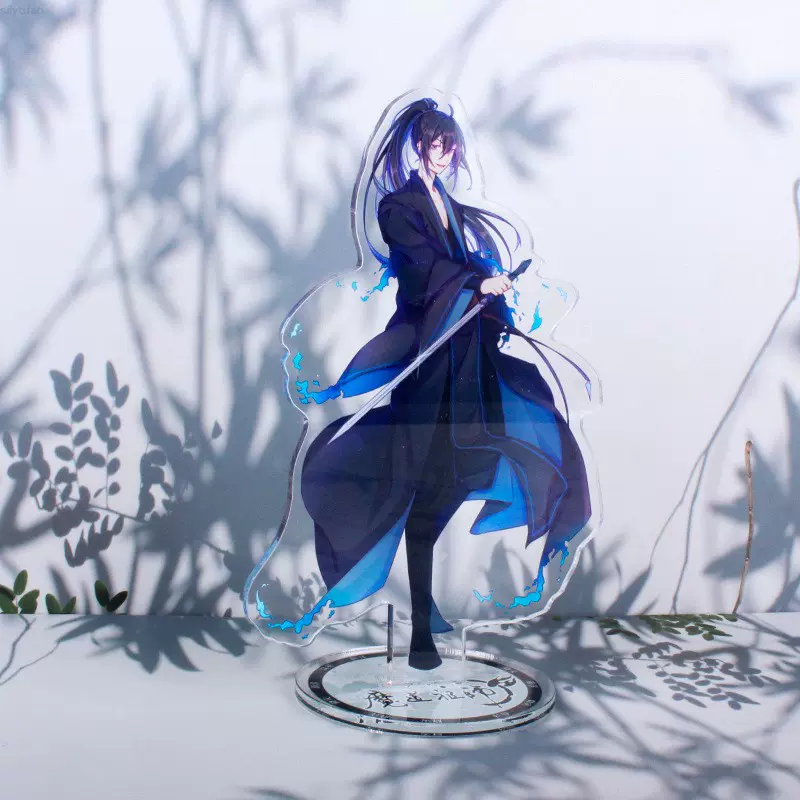 江澄亚克力立牌 新人首单立减十元 22年1月 淘宝海外