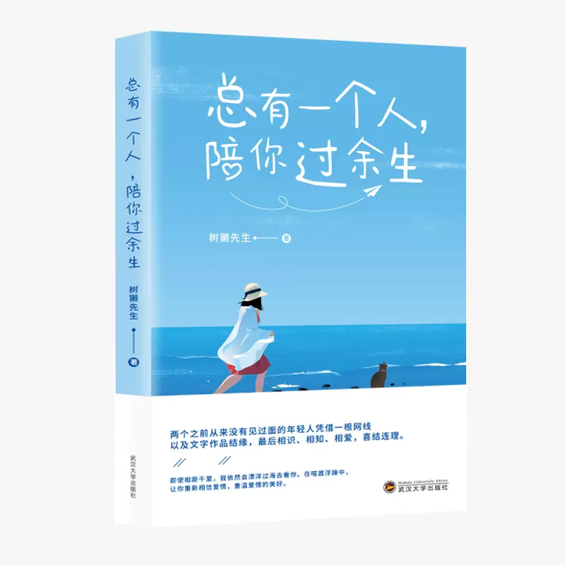 依然相信爱情 新人首单立减十元 2021年11月 淘宝海外