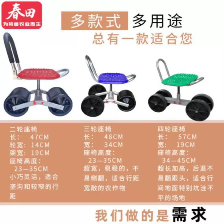 下地车椅子 新人首单立减十元 2021年12月 淘宝海外